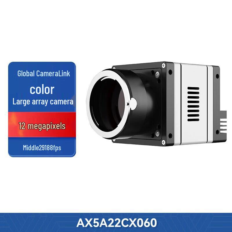Dahua AX5A22CX060 12MP Color Industrial Camera CN plug (adapter included)
Dahua AX5A22CX060 12MP Color Industrial Camera CN plug (adapter included)