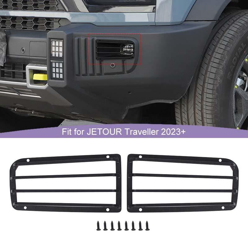 Car Front Fog Lampshade Lamp Protecctive Decoration Stickers For Jetour Traveler Shanhai T2 2024 Up Exterior Accessories
Car Front Fog Lampshade Lamp Protecctive Decoration Stickers For Jetour Traveler Shanhai T2 2024 Up Exterior Accessories