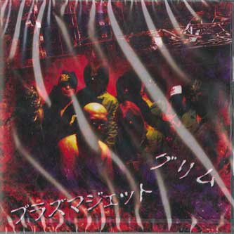 CD GRIM, PLASMA JET - East vs. West Katakana, don t lick GRPJ001 NOT ON LABEL Japan Obi Japanese Pop/Rock Used
CD GRIM, PLASMA JET - East vs. West Katakana, don t lick GRPJ001 NOT ON LABEL Japan Obi Japanese Pop/Rock Used