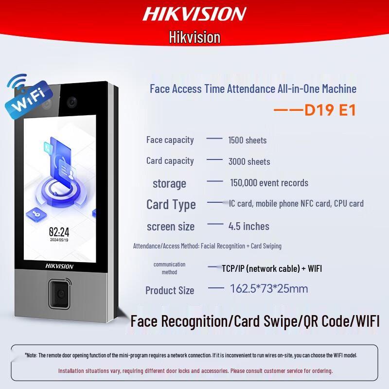 Hikvision D19 S-QR Facial Recognition Access Control Terminal CN plug (adapter included)
Hikvision D19 S-QR Facial Recognition Access Control Terminal CN plug (adapter included)