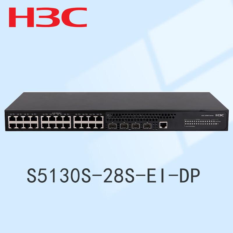 H3C S5130S-28S-EI-DP 28-Port Managed Enterprise Switch
H3C S5130S-28S-EI-DP 28-Port Managed Enterprise Switch