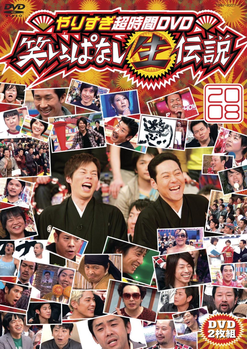DVD DVD Overdoing it super time DVD Laughin YRBY9007778 Japan Movies DVD Used
DVD DVD Overdoing it super time DVD Laughin YRBY9007778 Japan Movies DVD Used