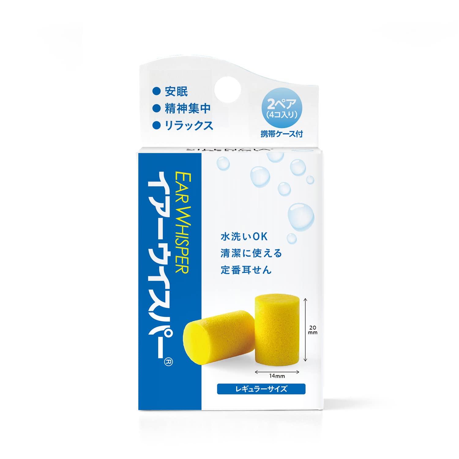 Earwhisper Regular Yellow с чехлом для мобильного телефона 
Earwhisper Regular Yellow с чехлом для мобильного телефона