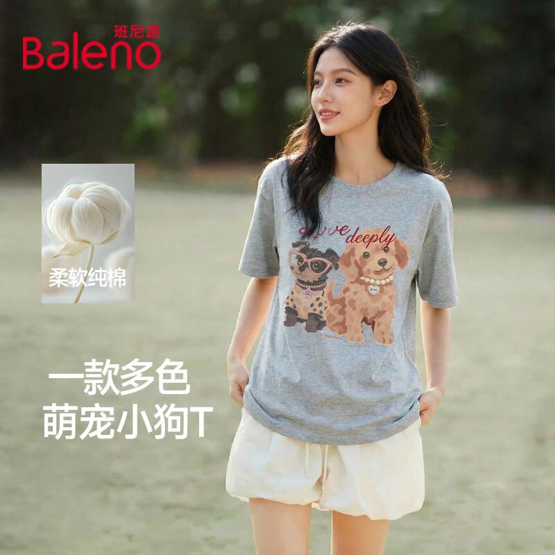 Baleno Women s Pure Cotton T-Shirt with Two Color Block Dogs 2XL
Baleno Women s Pure Cotton T-Shirt with Two Color Block Dogs 2XL