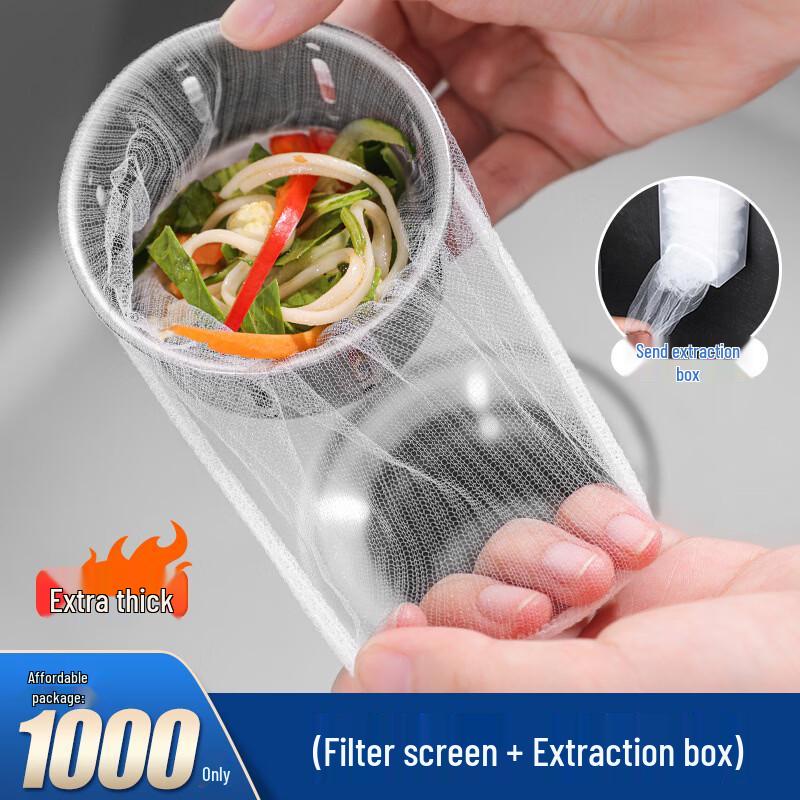 Disposable Kitchen Sink Strainer Filters
Disposable Kitchen Sink Strainer Filters