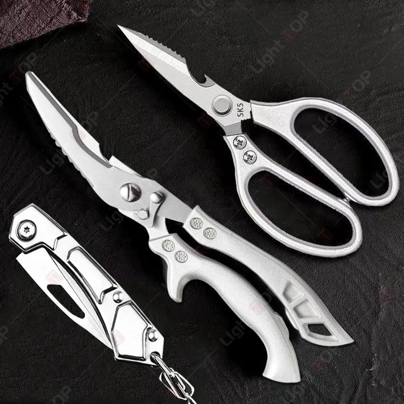 Kitchen Scissors Set Stainless Steel Chicken Bone Scissor Multifunctional Scissors Fish Scales Duck Meat Shear Cooking Tool
Kitchen Scissors Set Stainless Steel Chicken Bone Scissor Multifunctional Scissors Fish Scales Duck Meat Shear Cooking Tool