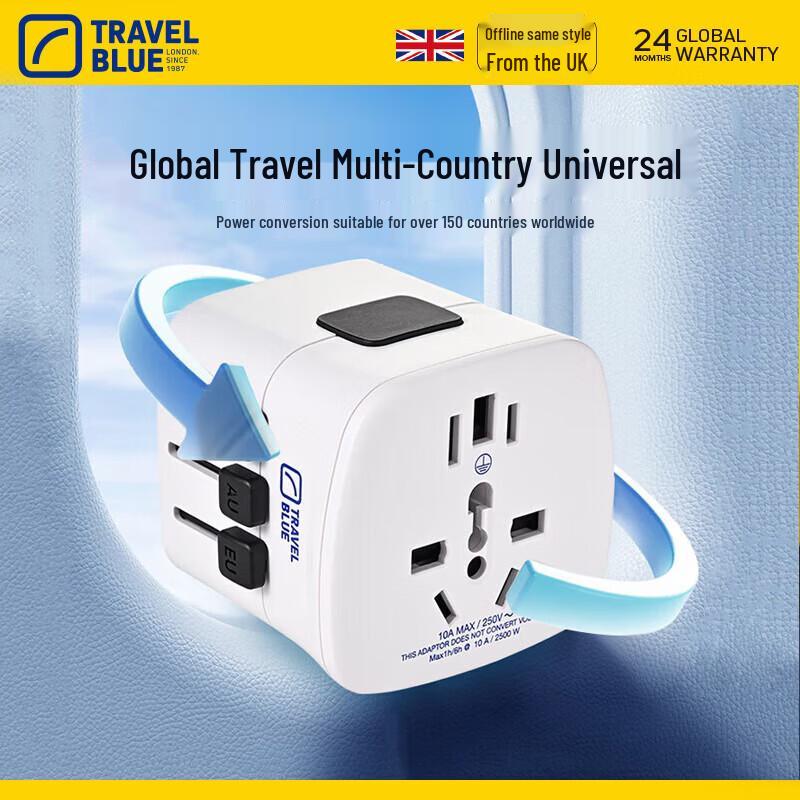 Travel Blue Universal Grounded Travel Adapter
Travel Blue Universal Grounded Travel Adapter
