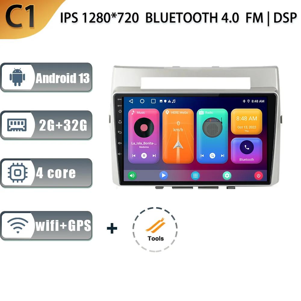 Автомобильное радио Мультимедиа Навигация GPS 5G WIFI 2 Din Экран Android 14 Auto Carplay Для Toyota Corolla Verso 2004-2009 CHINA
Автомобильное радио Мультимедиа Навигация GPS 5G WIFI 2 Din Экран Android 14 Auto Carplay Для Toyota Corolla Verso 2004-2009 CHINA