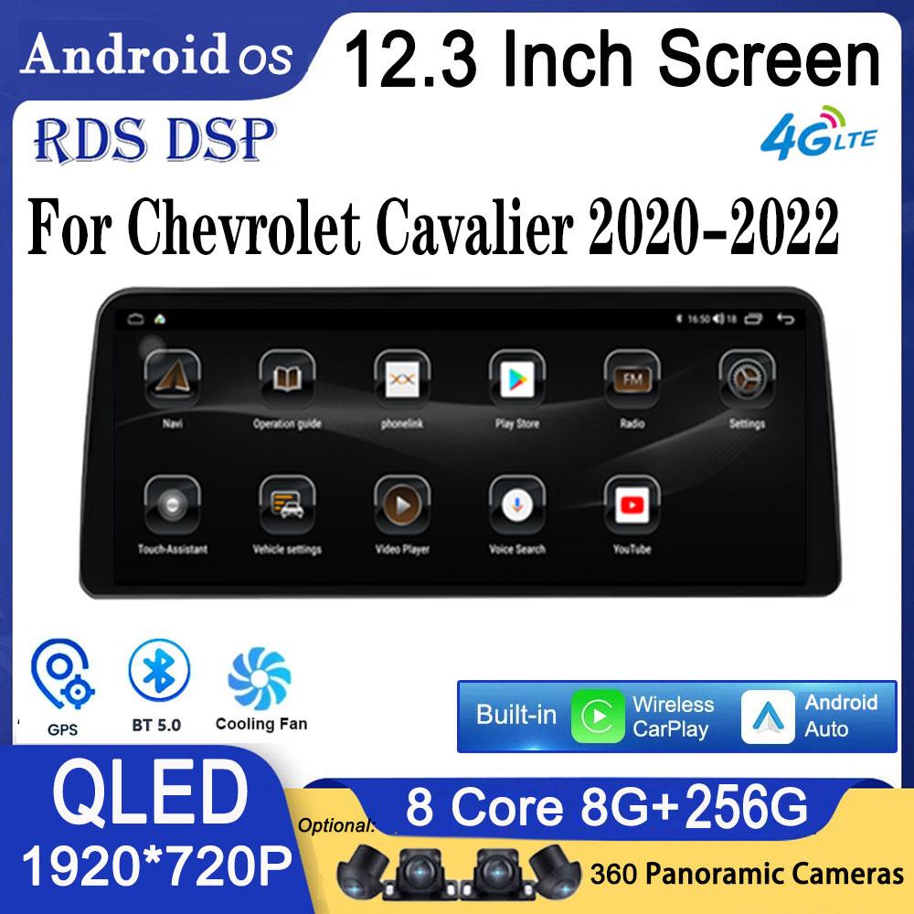 12,3-дюймовый Android14 для Chevrolet Cavalier 2020-2022 Автомобильный плеер CarPlay Система Навигация GPS Стерео Авто 4G+WIFI Сенсорный экран
12,3-дюймовый Android14 для Chevrolet Cavalier 2020-2022 Автомобильный плеер CarPlay Система Навигация GPS Стерео Авто 4G+WIFI Сенсорный экран