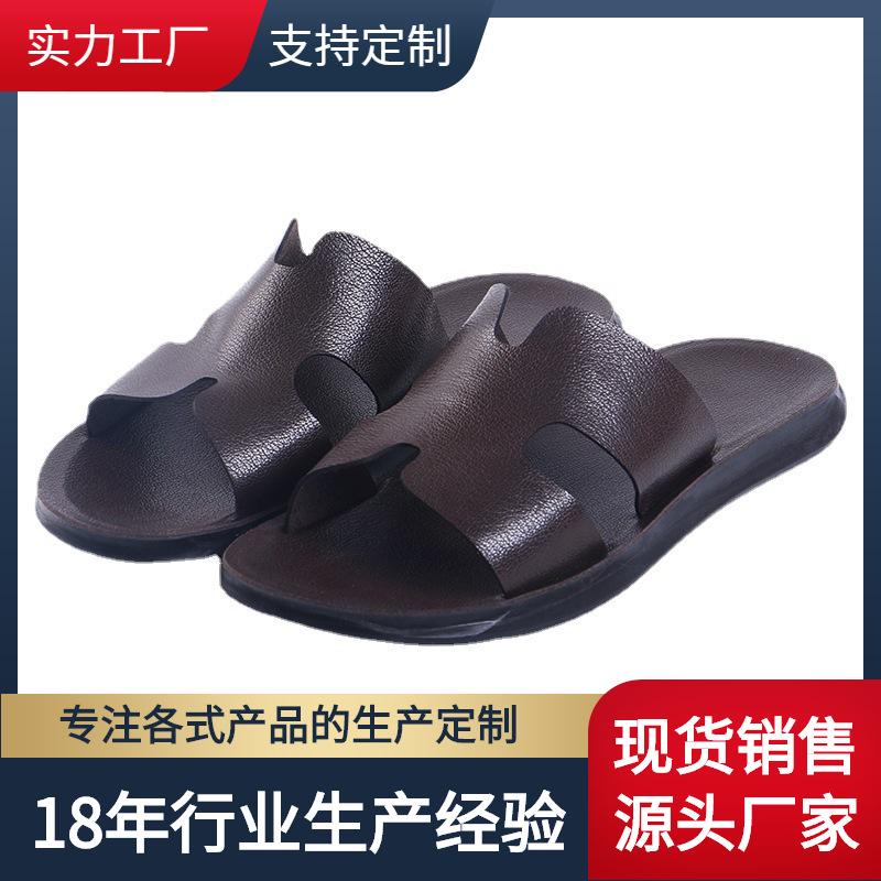 Slippers men s new summer neutral soft-soled sandals fashion trend casual beach shoes men s picture customization 38 чёрный
Slippers men s new summer neutral soft-soled sandals fashion trend casual beach shoes men s picture customization 38 чёрный