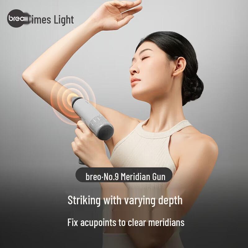Breo No. 9 Professional Percussion Massager with Hot Compress
Breo No. 9 Professional Percussion Massager with Hot Compress