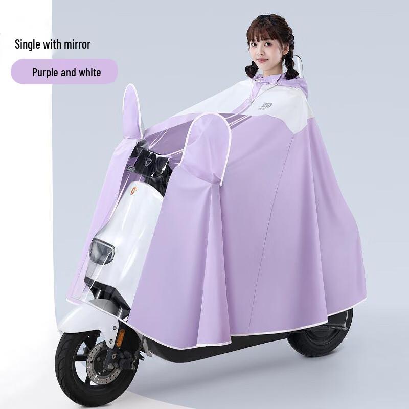 Lishi Thickened Motorcycle & E-Bike Raincoat
Lishi Thickened Motorcycle & E-Bike Raincoat