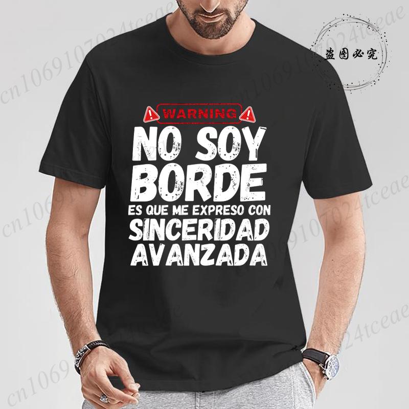 No Soy Borde Soy De Siceridad Avanzada Printed Summer Men Women Street Personality Fun T-Shirt Fashion Casual Sports Top Shirt S разноцветный
No Soy Borde Soy De Siceridad Avanzada Printed Summer Men Women Street Personality Fun T-Shirt Fashion Casual Sports Top Shirt S разноцветный