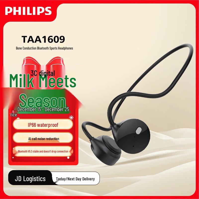 Philips TAA1609 Open-Ear Bone Conduction Sport Headphones
Philips TAA1609 Open-Ear Bone Conduction Sport Headphones