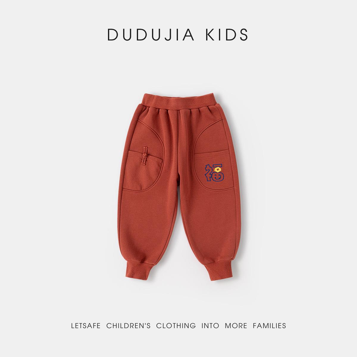 Dudujia Children s Chinese-Style Fleece-Lined Winter Pants for Boys 90 cm
Dudujia Children s Chinese-Style Fleece-Lined Winter Pants for Boys 90 cm