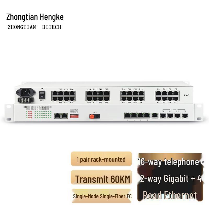 Zhongtian Hengke Integrated Telephone Optical Transceiver 60km Single-Mode Single-Fiber
Zhongtian Hengke Integrated Telephone Optical Transceiver 60km Single-Mode Single-Fiber