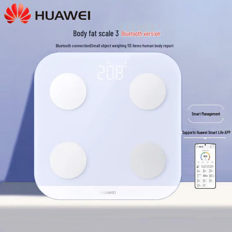 Huawei Smart Scale 3
Huawei Smart Scale 3