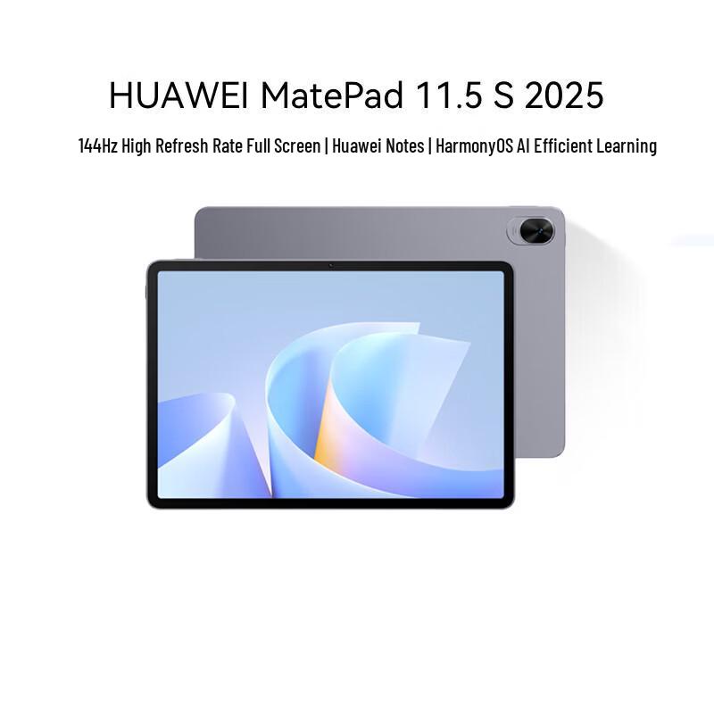 Huawei MatePad 11.5S 2025 Ultra-Clear Tablet (CN version)
Huawei MatePad 11.5S 2025 Ultra-Clear Tablet (CN version)