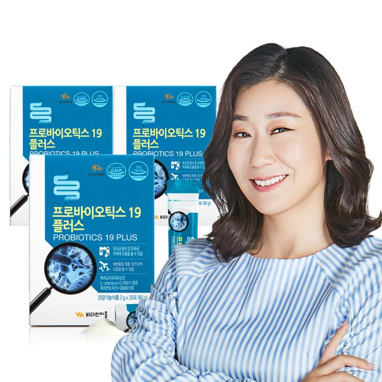 Vitamin Village Probiotics 19 Plus Patented Live Lactobacillus 30 пакетів, 3 одиниці, Korean Health 
Vitamin Village Probiotics 19 Plus Patented Live Lactobacillus 30 пакетів, 3 одиниці, Korean Health
