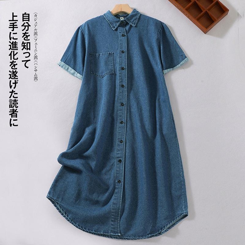 2025 лето новая корейская версия свободная большого размера джинсовая рубашка-юбка средней длины и длинная высокая и стройная платье XXL джинсовый синий
2025 лето новая корейская версия свободная большого размера джинсовая рубашка-юбка средней длины и длинная высокая и стройная платье XXL джинсовый синий