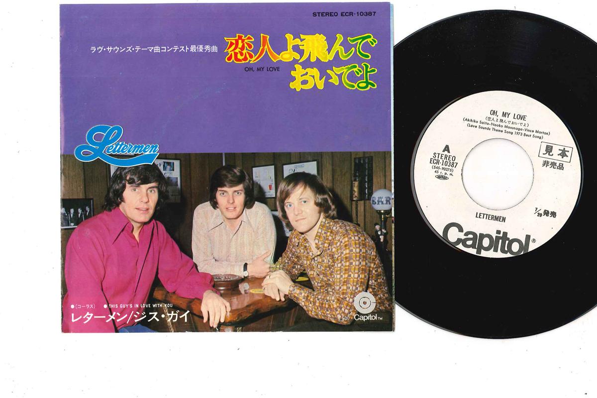 7inch Record LETTERMEN - Oh, My Love / This Guy s In Love Wi ECR10387PROMO CAPITOL Japan Pop Used
7inch Record LETTERMEN - Oh, My Love / This Guy s In Love Wi ECR10387PROMO CAPITOL Japan Pop Used