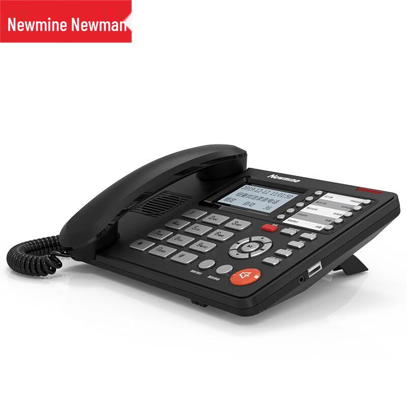 Newmine Voice Recorder for Telephones (CN version)
Newmine Voice Recorder for Telephones (CN version)
