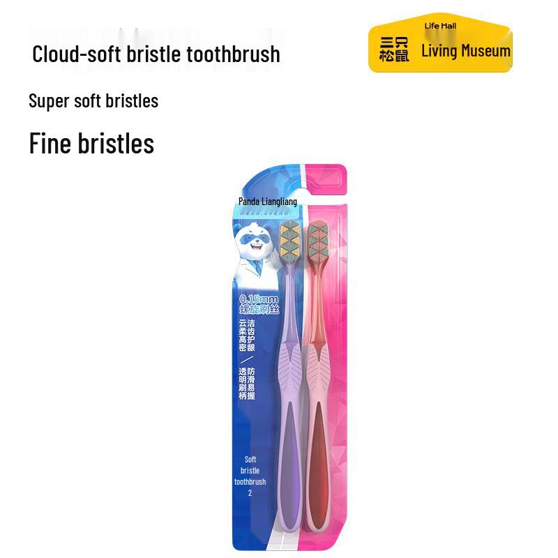 Three Squirrels Cloud Soft Bristle Toothbrush (2-Pack)
Three Squirrels Cloud Soft Bristle Toothbrush (2-Pack)
