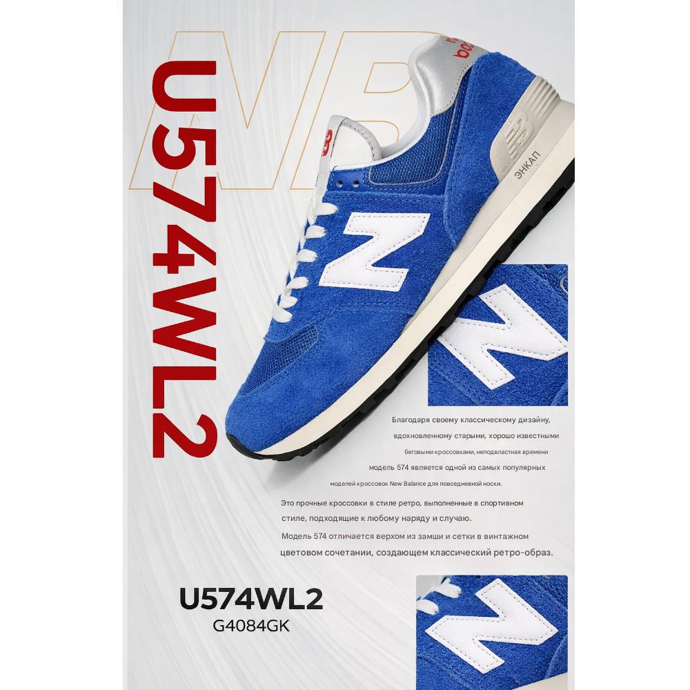 New Balance 574 Heritage Blue U574WL2 – Unisex Classic Lifestyle Sneakers 44
New Balance 574 Heritage Blue U574WL2 – Unisex Classic Lifestyle Sneakers 44