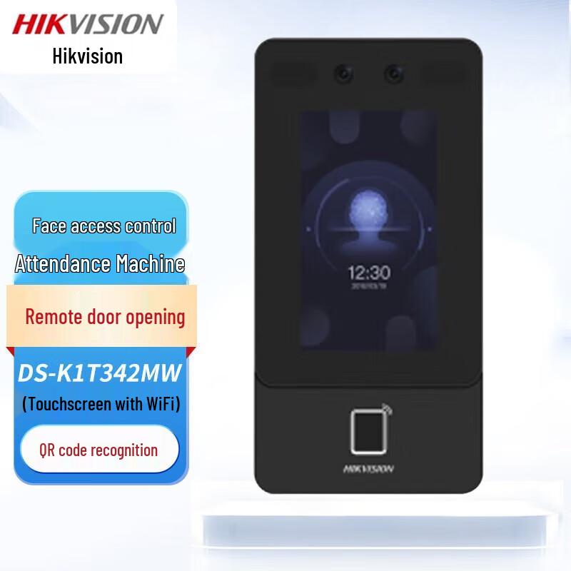HIKVISION Facial Recognition Access & Time Attendance Terminal CN plug (adapter included)
HIKVISION Facial Recognition Access & Time Attendance Terminal CN plug (adapter included)