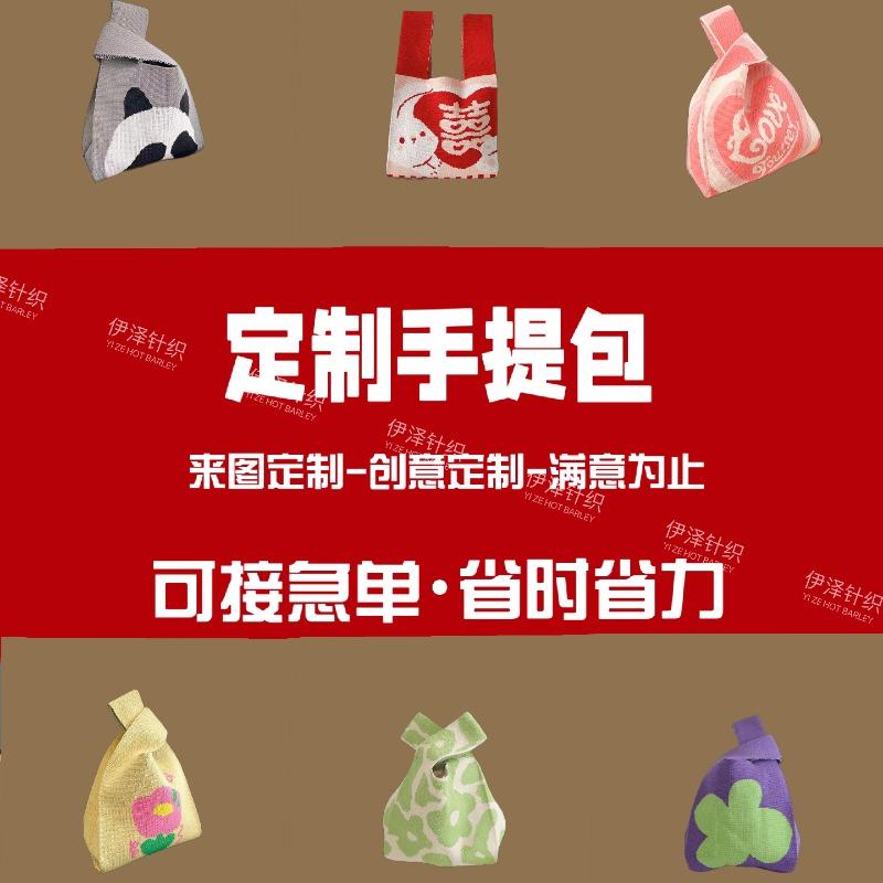 ins popular handbag flying woven handbag women s bag wool bucket bag Japanese and Korean version versatile leisure bag
ins popular handbag flying woven handbag women s bag wool bucket bag Japanese and Korean version versatile leisure bag