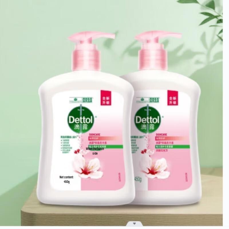 Dettol Antibacterial Moisturizing Hand Wash, 2 x 450g Pack
Dettol Antibacterial Moisturizing Hand Wash, 2 x 450g Pack
