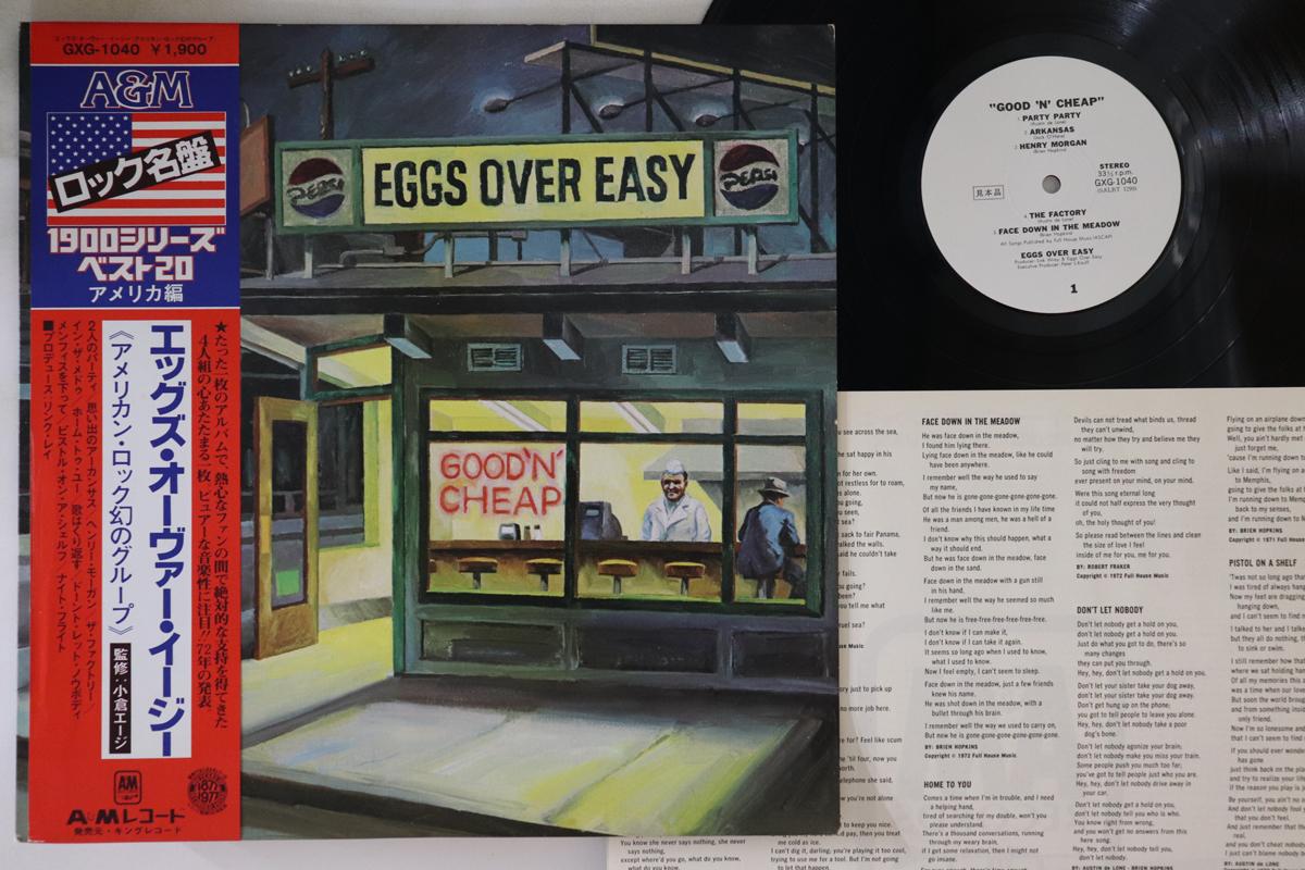 LP Record EGGS OVER EASY - Good n Cheap GXG1040PROMO A&M 1977 Japan Obi Rock Used
LP Record EGGS OVER EASY - Good n Cheap GXG1040PROMO A&M 1977 Japan Obi Rock Used