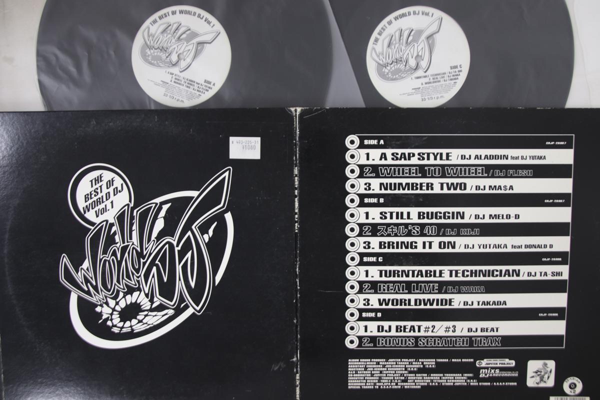 12inch Record VARIOUS Best Of World Dj Vol.1 CRJP200078 PANAM 1996 Japan Japanese Club Dance Used
12inch Record VARIOUS Best Of World Dj Vol.1 CRJP200078 PANAM 1996 Japan Japanese Club Dance Used