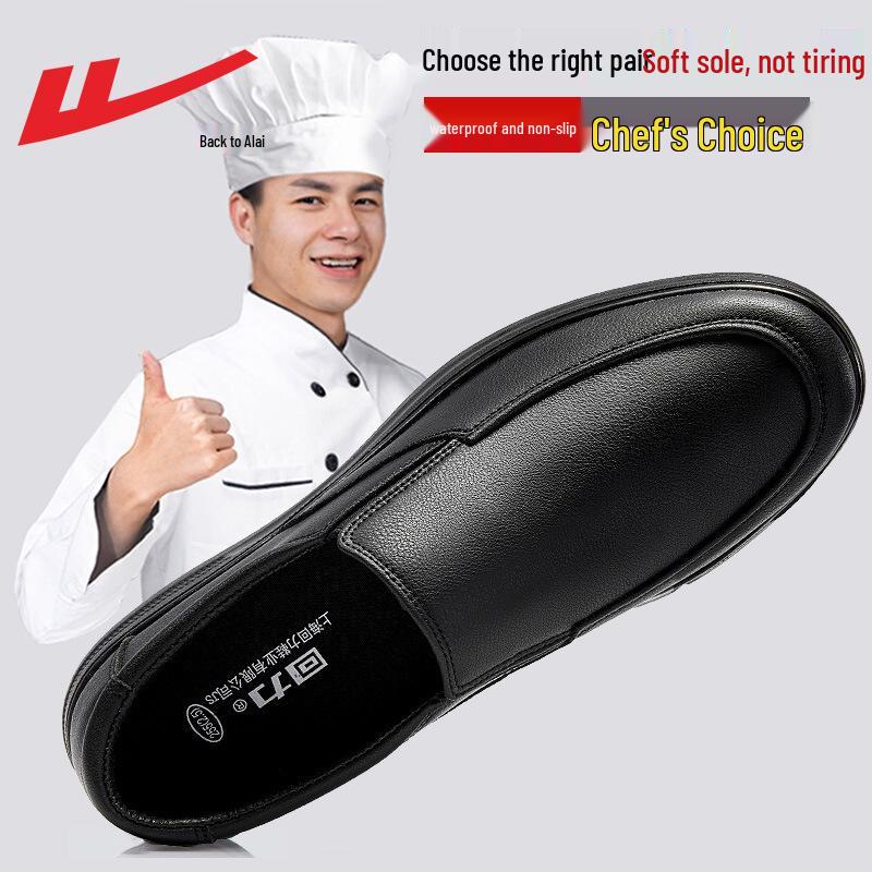 Hui Li Men s Chef Shoes - Soft Sole, Non-Slip, Oil & Wear Resistant Leather Slip-Ons 36
Hui Li Men s Chef Shoes - Soft Sole, Non-Slip, Oil & Wear Resistant Leather Slip-Ons 36