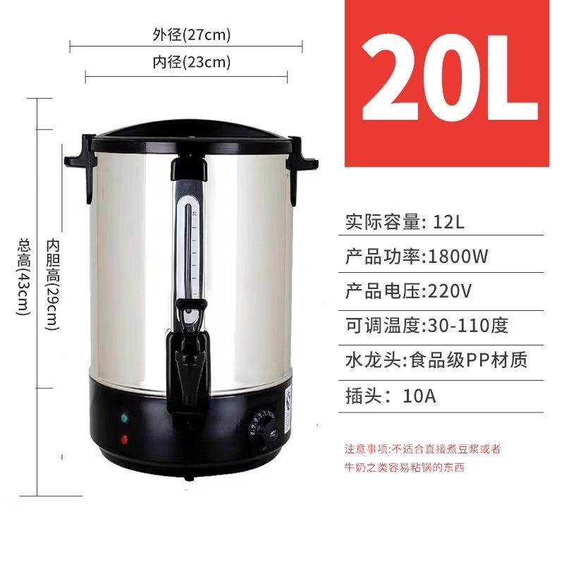 Commercial Electric Stainless Steel Water Boiler
Commercial Electric Stainless Steel Water Boiler
