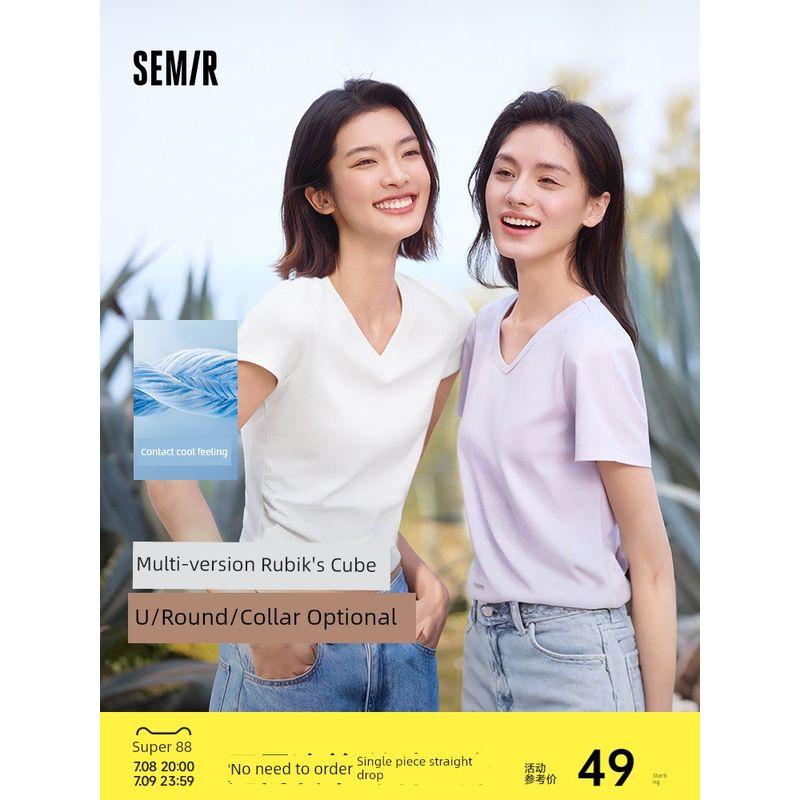 T | Senma Short sleeve T-shirt Women Moisture Absorption Quick-Drying Antibacterial Simple and Versatile 2025 New Shoulder Summer Clothing Foundation Blue 00388(Crewneck regular Edition) 150/76A/XS
T | Senma Short sleeve T-shirt Women Moisture Absorption Quick-Drying Antibacterial Simple and Versatile 2025 New Shoulder Summer Clothing Foundation Blue 00388(Crewneck regular Edition) 150/76A/XS