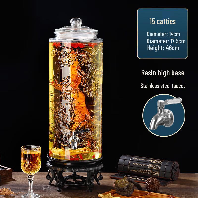 Jingbeier Glass Wine Brewing Jar with Stainless Steel Tap
Jingbeier Glass Wine Brewing Jar with Stainless Steel Tap