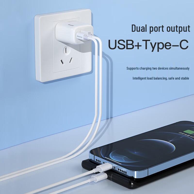Newmine Dual Port Fast Charger
Newmine Dual Port Fast Charger