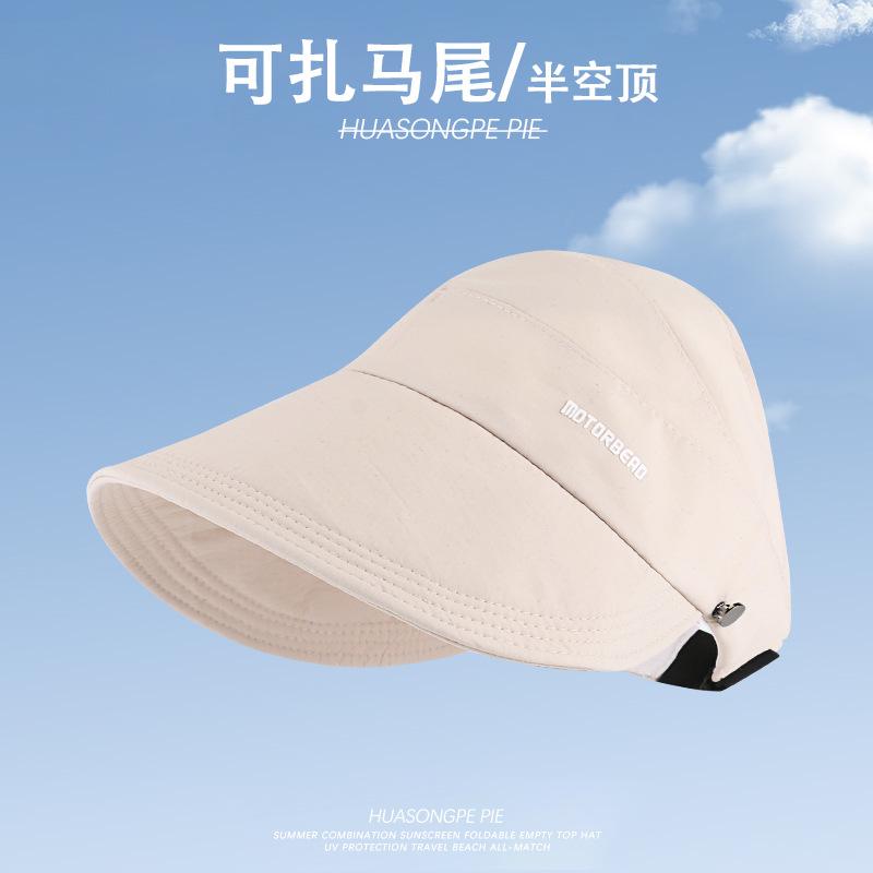 Bucket hat summer shade versatile light breathable sun protection hat beach ponytail empty top hat M(56-58cm)
Bucket hat summer shade versatile light breathable sun protection hat beach ponytail empty top hat M(56-58cm)