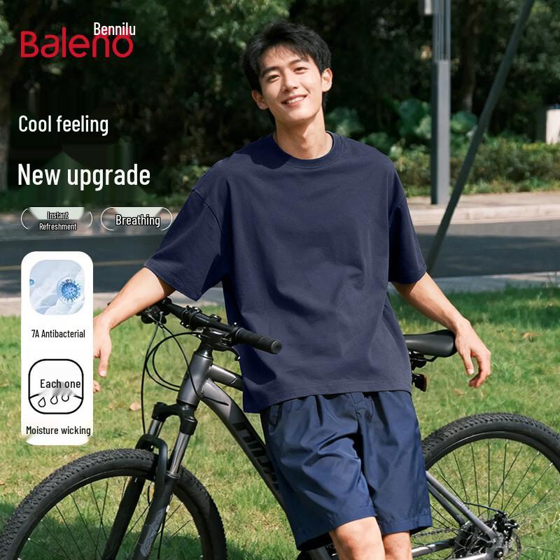 Baleno Men s Cooling Simple Short-Sleeve T-Shirt 4XL
Baleno Men s Cooling Simple Short-Sleeve T-Shirt 4XL