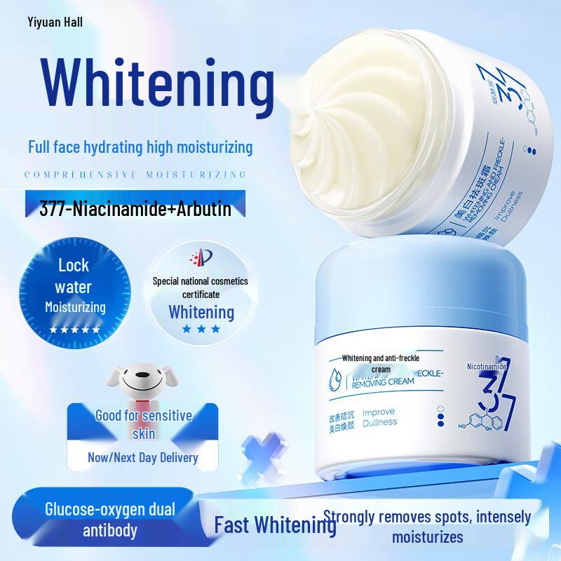 Manti Yiyuantang 377 Whitening & Anti-Aging Face Cream
Manti Yiyuantang 377 Whitening & Anti-Aging Face Cream