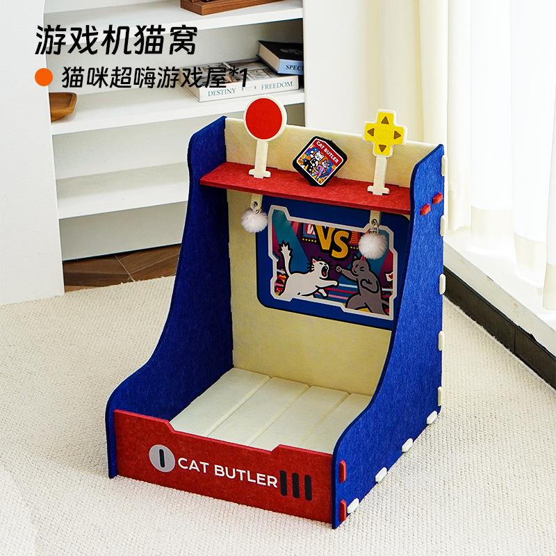 Felt cat scratching board wear-resistant crumbs cat nest four-season universal house carton cat toy game machine box cat litter
Felt cat scratching board wear-resistant crumbs cat nest four-season universal house carton cat toy game machine box cat litter