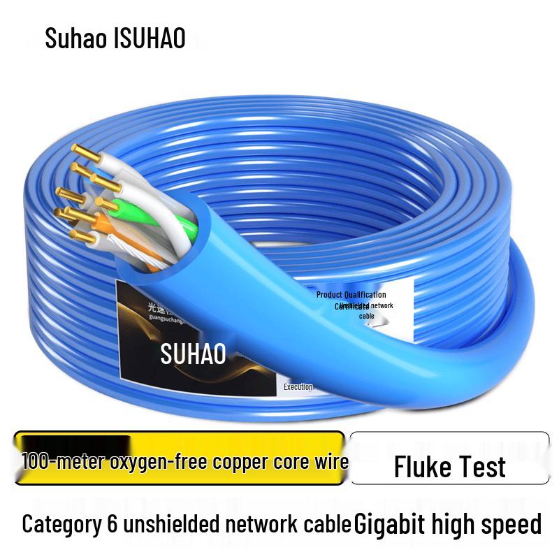 Suhao Ethernet Network Cable 100m
Suhao Ethernet Network Cable 100m