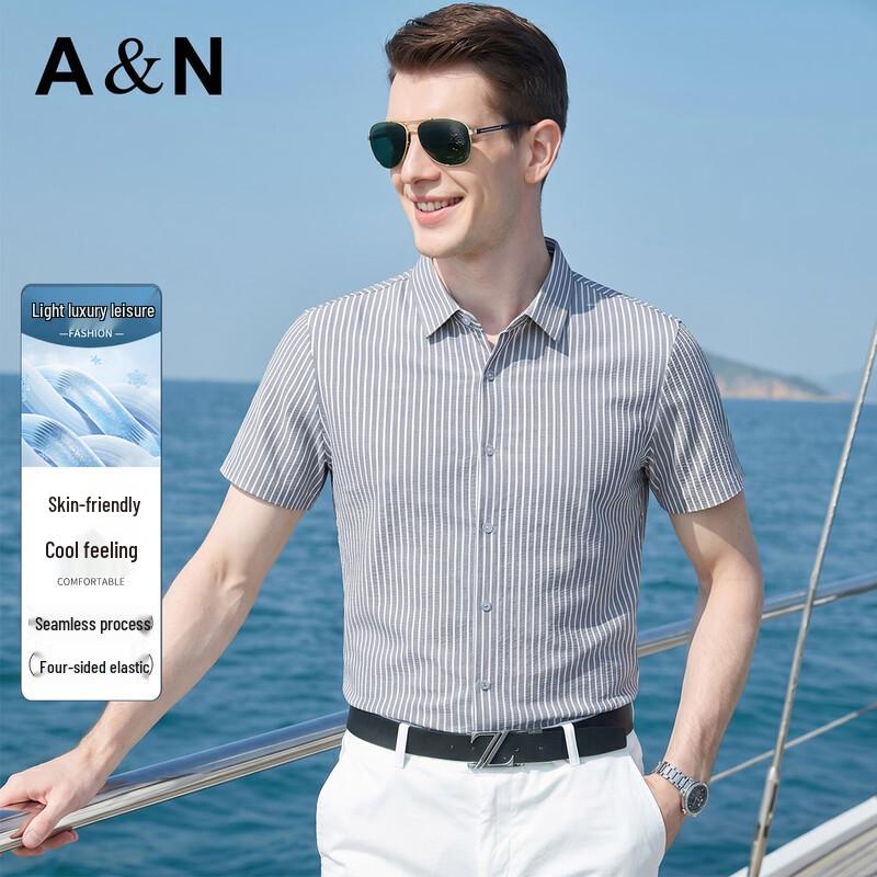 Antonio Men s Breathable Striped Short Sleeve Casual Shirt 2XL
Antonio Men s Breathable Striped Short Sleeve Casual Shirt 2XL