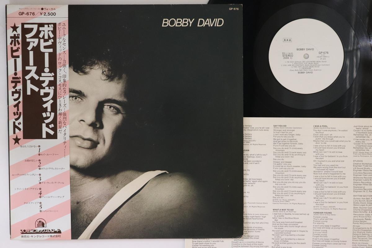 LP Record BOBBY DAVID Bobby David GP676PROMO 20TH CENTURY 1979 Japan Obi Rock Used
LP Record BOBBY DAVID Bobby David GP676PROMO 20TH CENTURY 1979 Japan Obi Rock Used