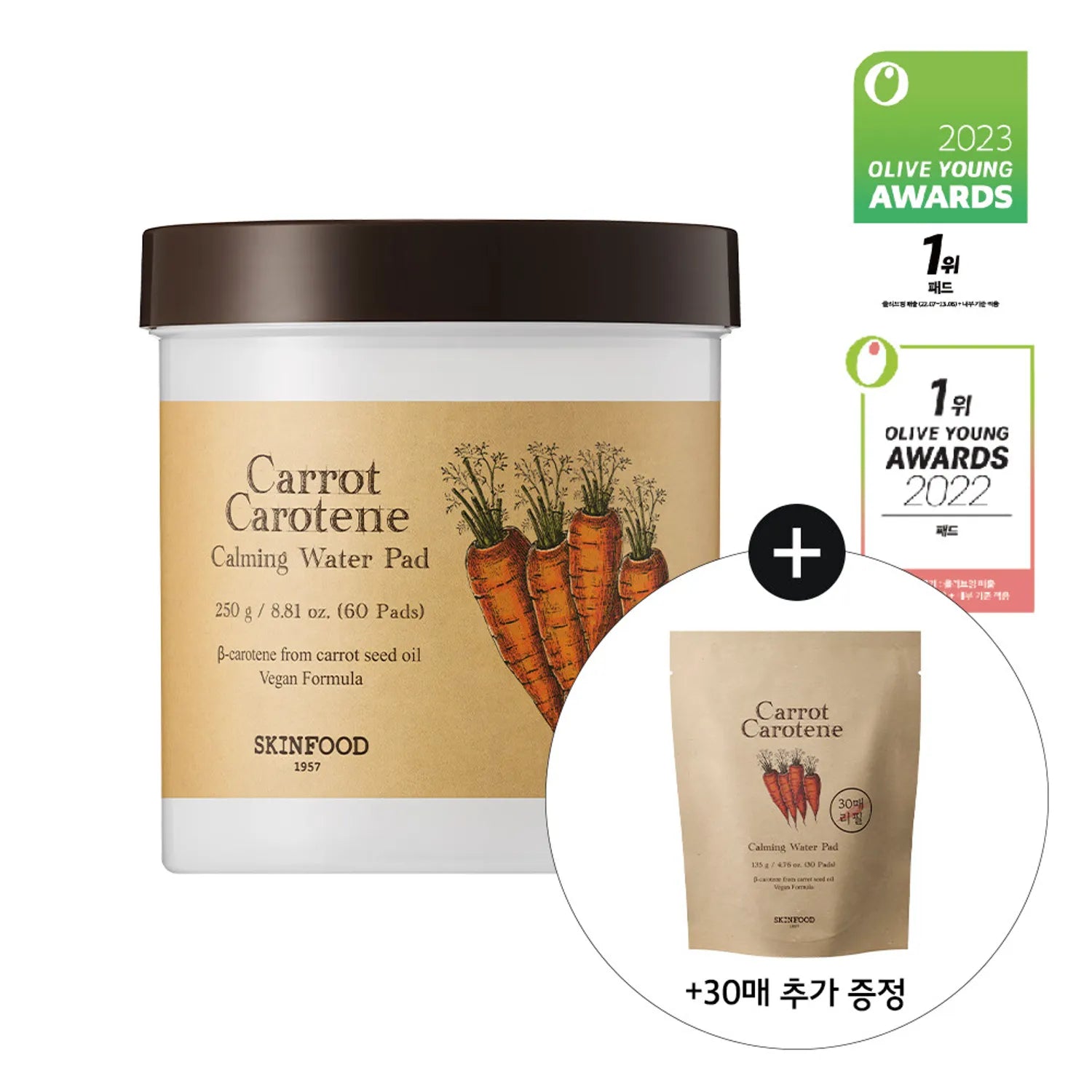 SKINFOOD Carrot Carotene Calming Water Pad 60P Set (+30P) Water Pad 60P Set (+30P)
SKINFOOD Carrot Carotene Calming Water Pad 60P Set (+30P) Water Pad 60P Set (+30P)