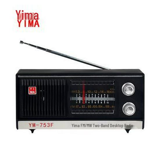 Yima Retro FM/AM Desktop Radio for Seniors
Yima Retro FM/AM Desktop Radio for Seniors