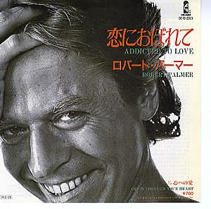 7-дюймовая пластинка ROBERT PALMER - in love / love in my heart D07D2009 ISLAND 1986 Япония Рок Б/у
7-дюймовая пластинка ROBERT PALMER - in love / love in my heart D07D2009 ISLAND 1986 Япония Рок Б/у