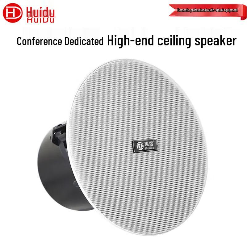 HUIDU RS-712 Professional Public Broadcasting Ceiling Speaker CN plug (adapter included)
HUIDU RS-712 Professional Public Broadcasting Ceiling Speaker CN plug (adapter included)