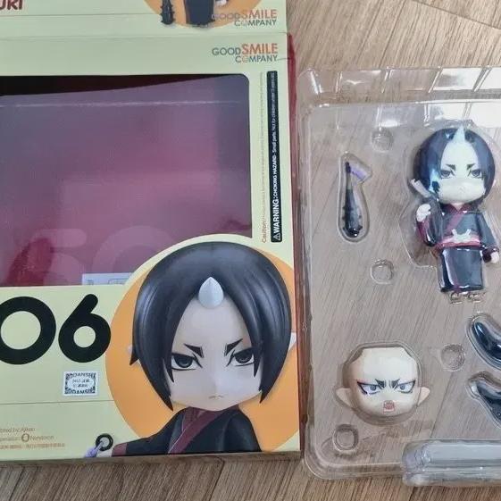 Nendo Nendoroid Hozuki s Cold Steel 
Nendo Nendoroid Hozuki s Cold Steel